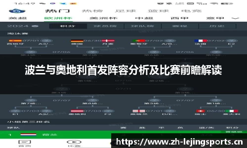 乐竞体育官方网站