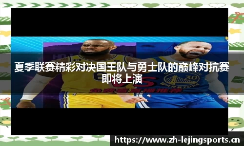 乐竞体育平台