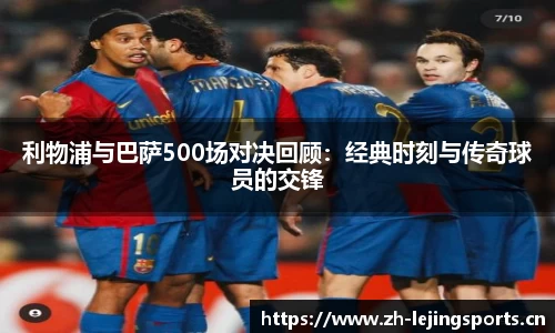乐竞体育官网