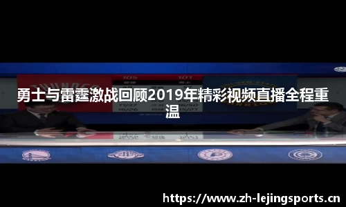 乐竞体育官网