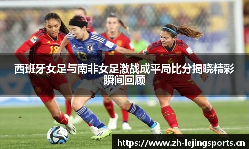乐竞体育官方网站