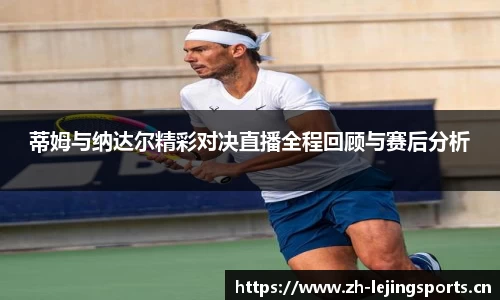 乐竞体育平台