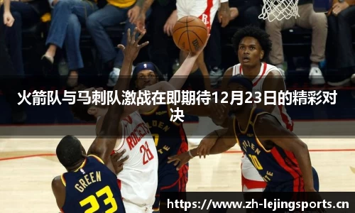 乐竞体育官网