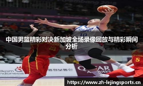 乐竞体育官网