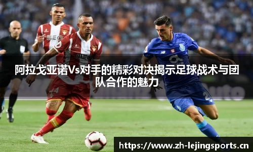 乐竞体育