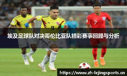 乐竞体育官网