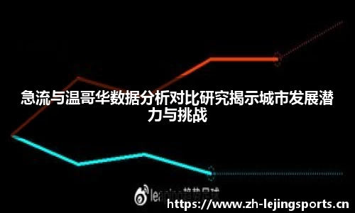 乐竞体育