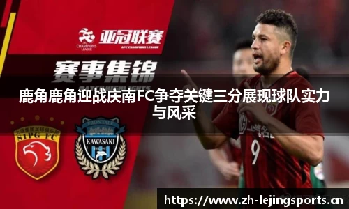乐竞体育平台