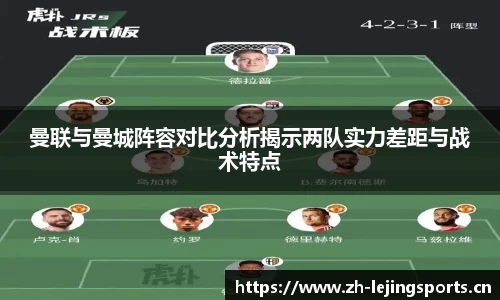 乐竞体育官网