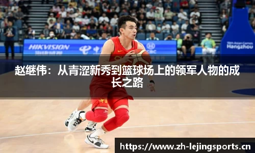 乐竞体育官网
