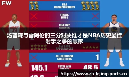 乐竞体育官网