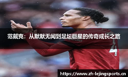 乐竞体育
