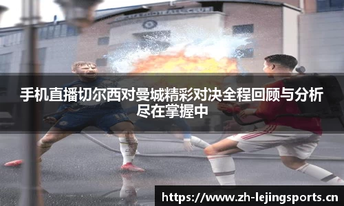 乐竞体育