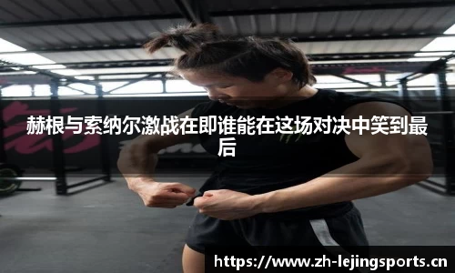 乐竞体育官网