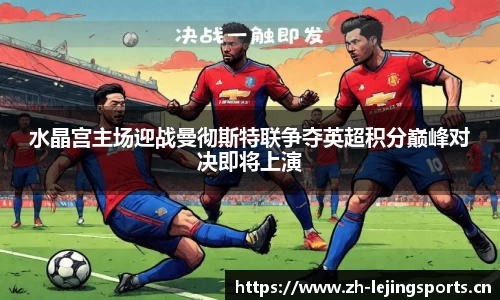 乐竞体育官网