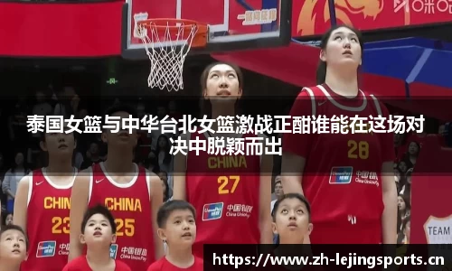 乐竞体育平台