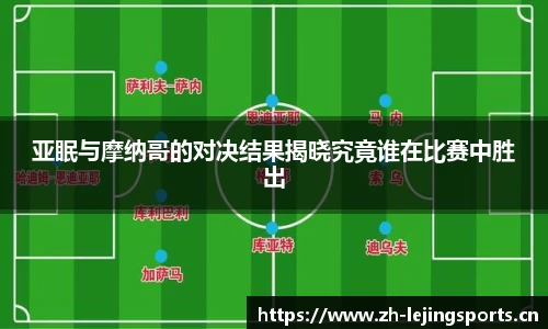 乐竞体育平台