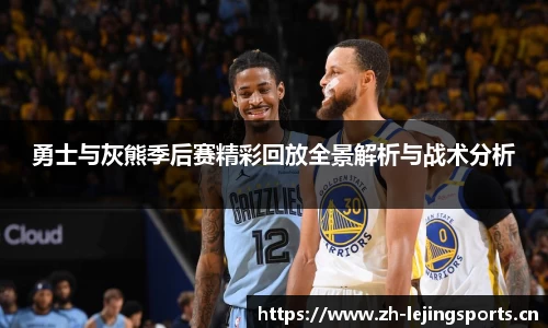 乐竞体育平台