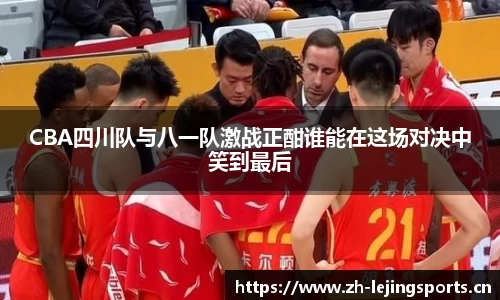 乐竞体育官方网站